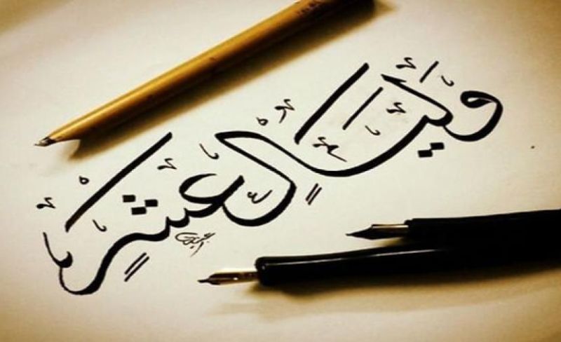 بداية ذي الحجة 2026.. فاتح ذو الحجة في المغرب.. وموعد عيد الأضحى