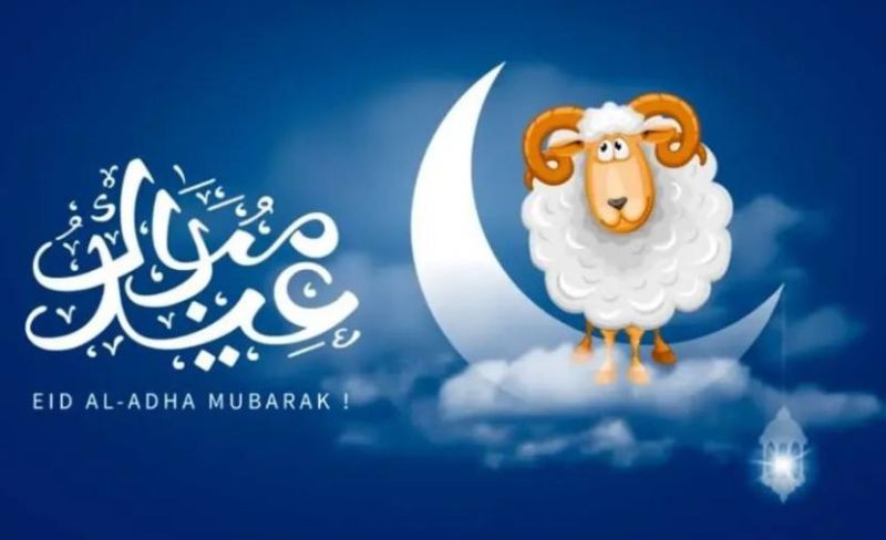 إجازة عيد الأضحى 2026.. المواعيد الكاملة في مصر رسميًا