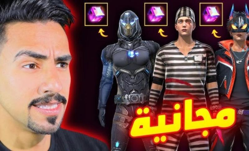 طرق تهكير سكنات فري فاير ومخاطر النسخ المعدلة