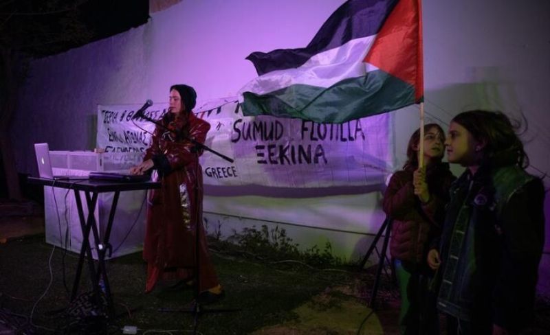 حفل في اليونان دعمًا لـ"أسطول الصمود" وكسر حصار غزة