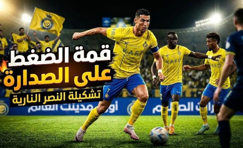 تشكيل Al Nassr VS Al Shabab والقنوات الناقلة في دوري روشن