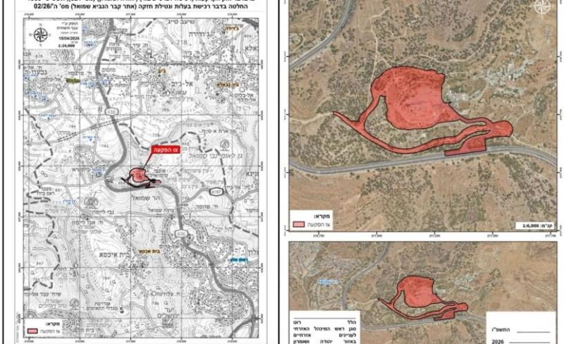 الاحتلال يستولي على أكثر من 100 دونم شمال غرب القدس