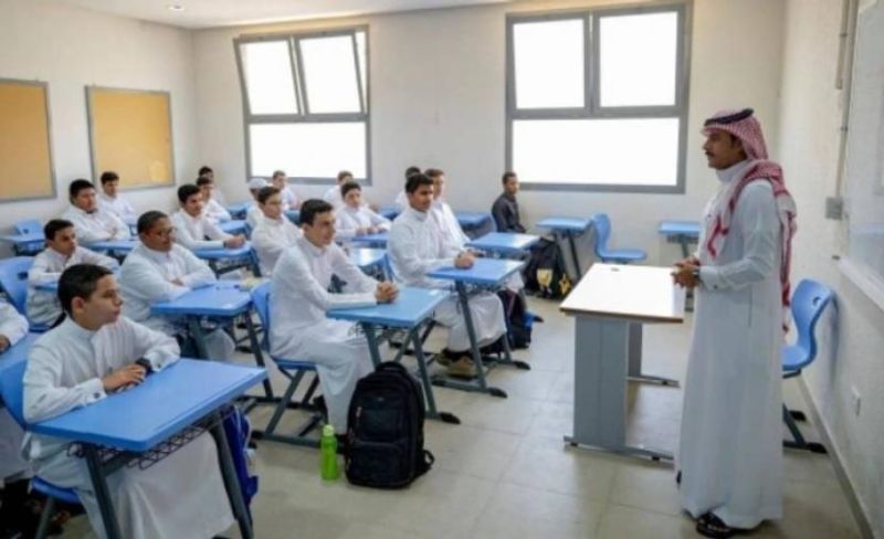 عودة المدارس بالسعودية بعد عيد الأضحى 2026
