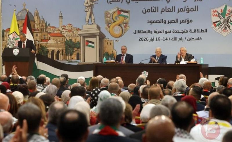 "حماس" تهنئ فتح بنجاح مؤتمرها الثامن وتدعو إلى حوار وطني شامل لتعزيز الوحدة