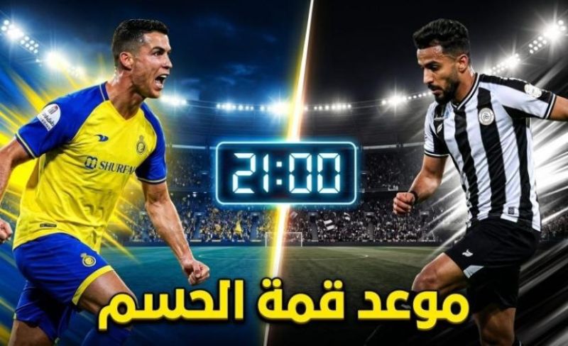 النصر والشباب اليوم تشكيلة رونالدو والقنوات الناقلة لدوري روشن
