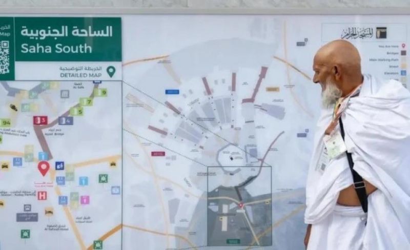 تطوير لوحات "أنت هنا" لتسهيل تحديد مواقع الحجاج والمعتمرين داخل المسجد الحرام