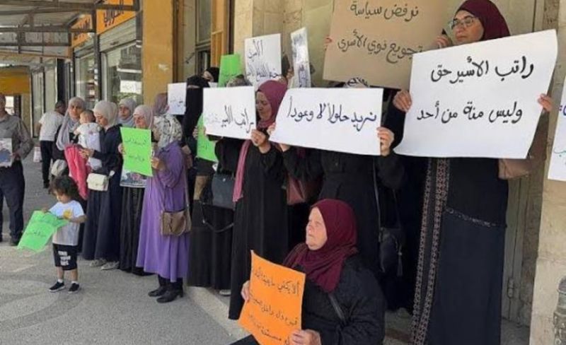 أهالي شهداء وأسرى يحتجون بالضفة على استمرار السلطة بقطع رواتبهم