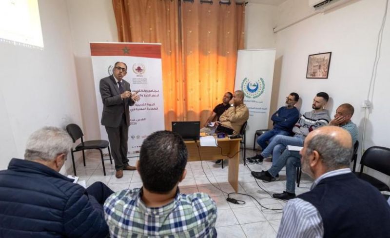 "بيت مال القدس" تطلق المرحلة الثانية لتمكين التجار بمهارات الاستيراد والتصدير