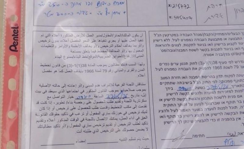 الاحتلال يسلم إخطارات هدم لمنازل ومنشآت زراعية بالخليل