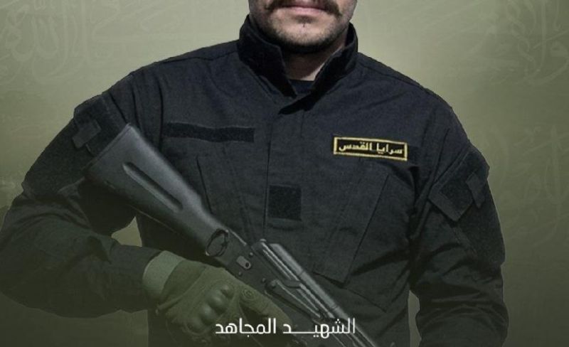 سرايا القدس تزف أحد مقاتليها الشهيد حسن أبو ناصر في لبنان