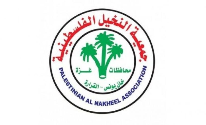 جمعية النخيل تعلن وظائف شاغرة في غزة