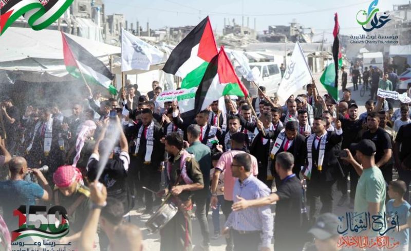 مؤسسة "غوث الخيرية" تزف 150 عريسًا وعروسًا في العرس الجماعي الأول بشمال غزة