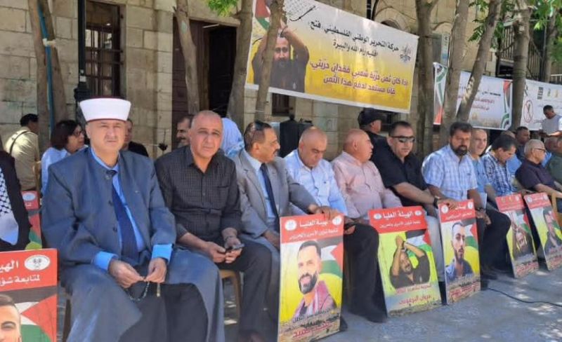 وقفة في البيرة تُطالب بلجم انتهاكات الاحتلال بحق الأسرى