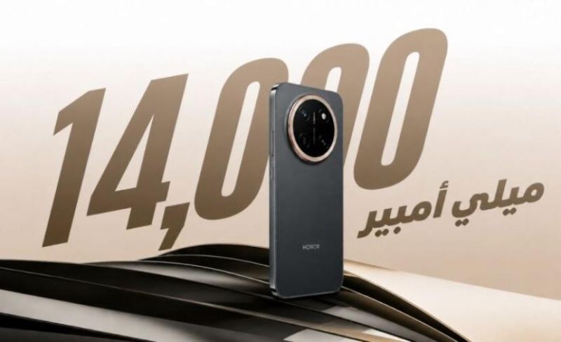 "هونر" تختبر هاتفًا ببطارية عملاقة سعتها 14,000 ميلي أمبير