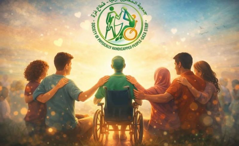 جمعية المعاقين بغزة رابط تحديث بيانات ذوي الإعاقة