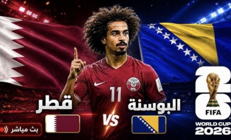 بث مباشر مباراة قطر ضد البوسنة والهرسك في مونديال 2026.. شاهد المباراة لحظة بلحظة