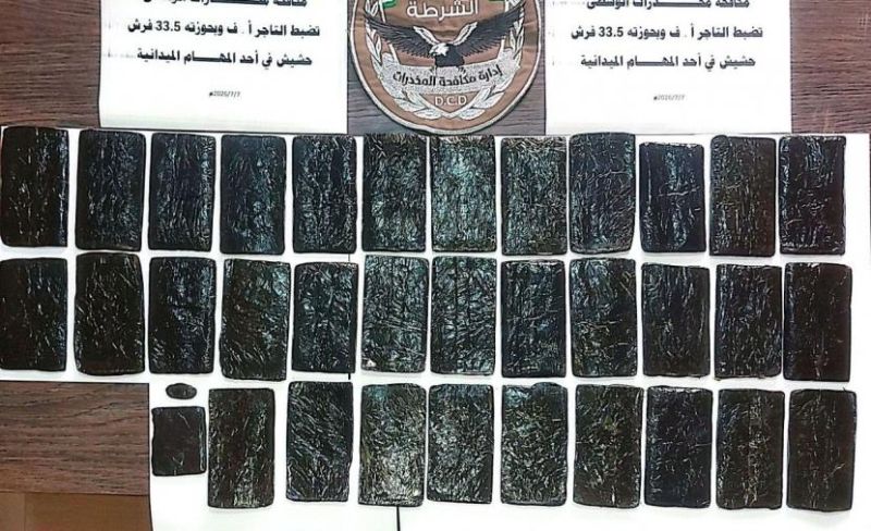 مكافحة المخدرات بالوسطى تضبط شحنة حشيش مهربة من مناطق يسيطر عليها الاحتلال