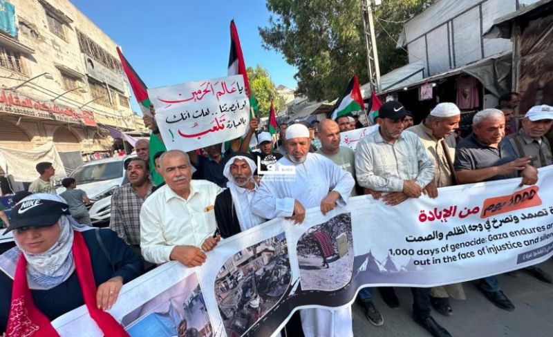مسيرة في غزة تطالب بوقف الإبادة وانسحاب الاحتلال