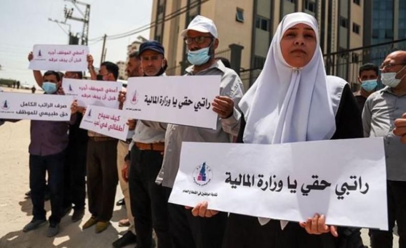 نقابة موظفي غزة: لن نصمت بعد اليوم على "الظلم الواقع" بحق الموظفين