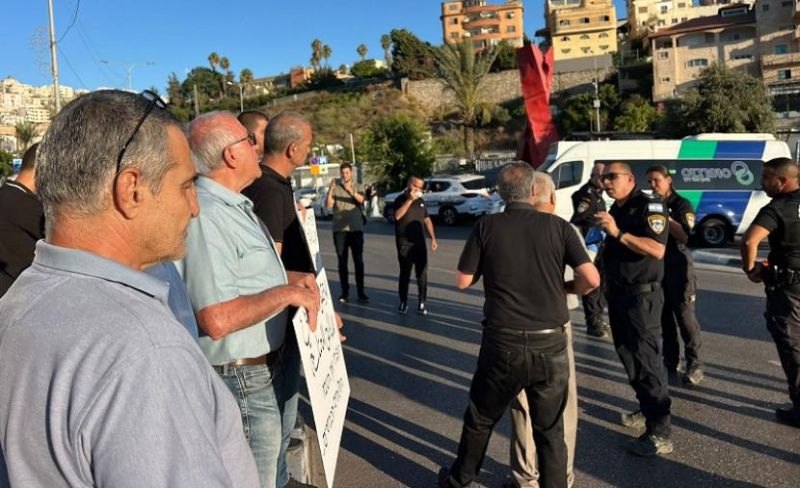 أم الفحم.. شرطة الاحتلال تقمع وقفة منددة بإرهاب المستوطنين في الضفة