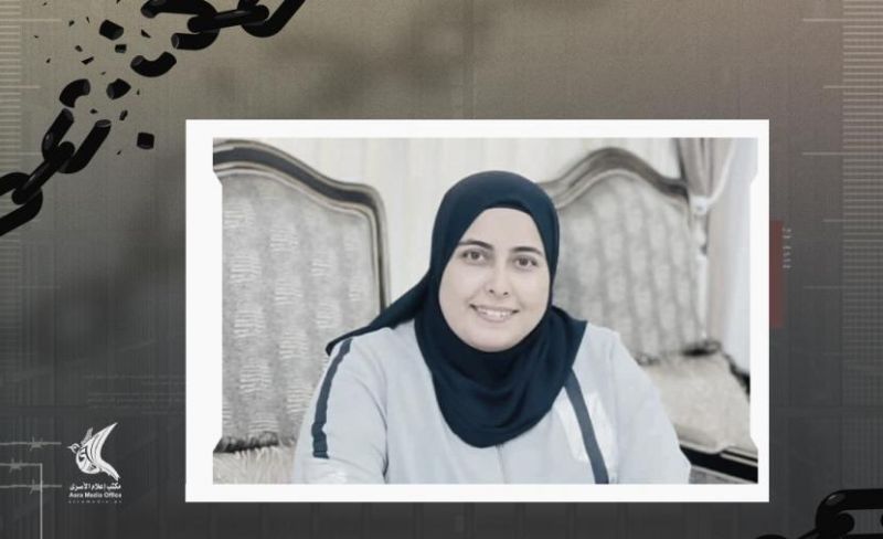 الاحتلال يواصل عزل الأسيرة آية فقها منذ 20 يومًا