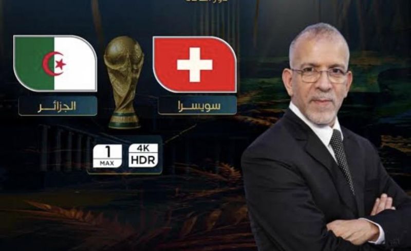 بتعليق حفيظ دراجي.. LIVE بث مباشر مباراة الجزائر وسويسرا اليوم في دور الـ32 كأس العالم 2026