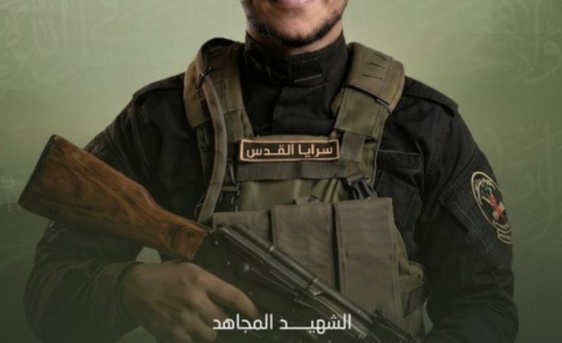 "سرايا القدس" تزف الشهيد صهيب رحيل من ساحة لبنان