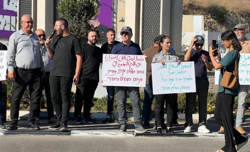 وقفة بأم الفحم تنديدًا بتواطؤ الاحتلال مع الجريمة وضد تقييد الأذان