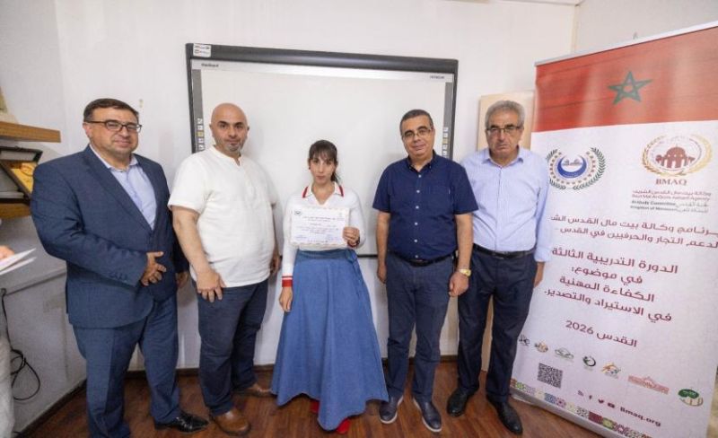 "بيت مال القدس" تختتم المرحلة الثالثة من برنامج تأهيل التجار المقدسيين