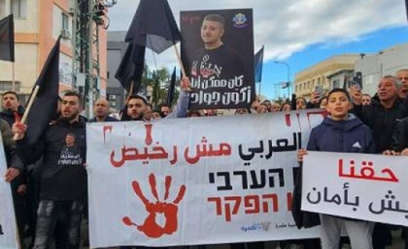 طمرة تعلن الإضراب والحداد احتجاجا على تصاعد جرائم القتل