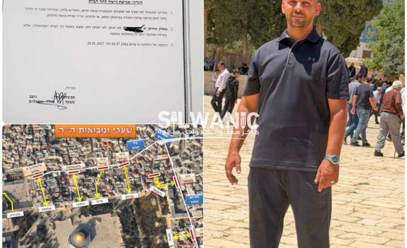 الاحتلال يبعد مقدسيين عن المسجد الأقصى