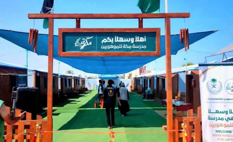 إرادة تقهر الركام.. "مدرسة مكة" تجسّد شغف غزة بالعلم وتعيد الأمل بـ"الوجاهي"