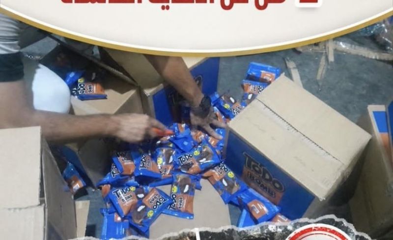حماية المستهلك بغزة تتلف أكثر من 7 أطنان من الأغذية الفاسدة