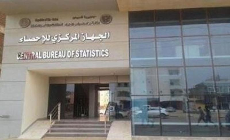 إطلاق منصة وطنية لعرض مؤشرات الاقتصاد الكلي