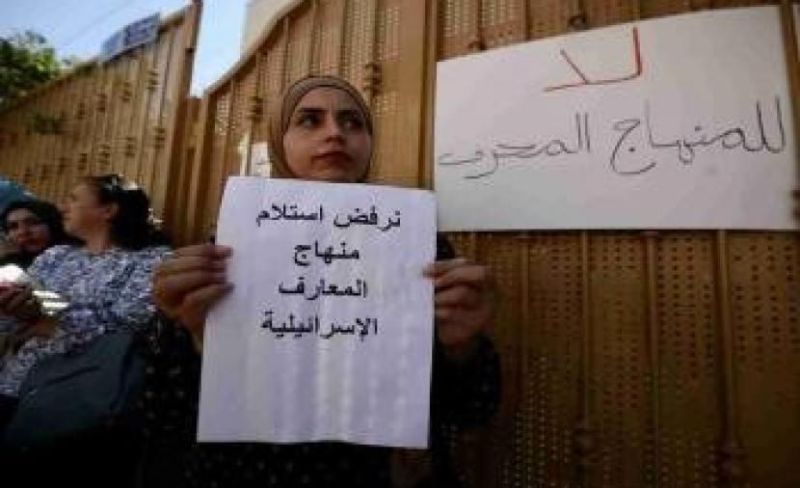 حماس: فرض المنهاج الإسرائيلي على طلبة القدس عدوان على الهوية