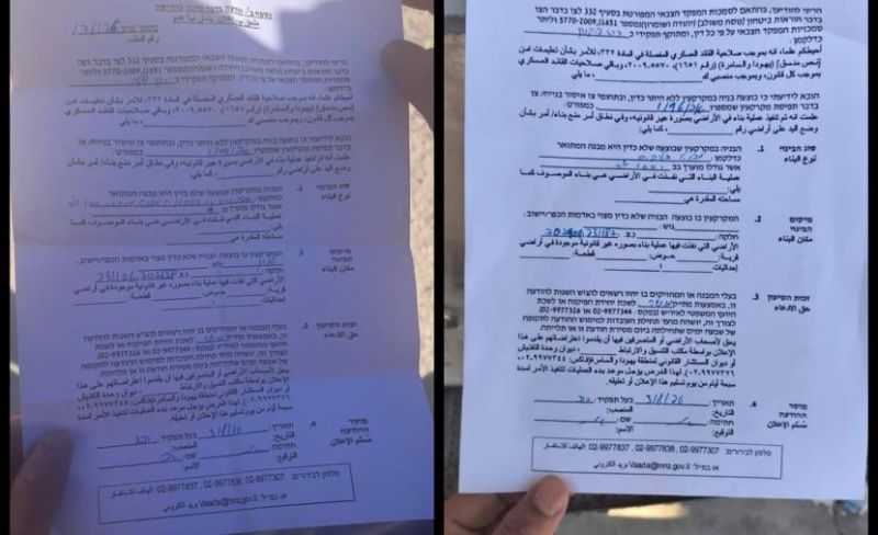 الاحتلال يُخطر بهدم منشآت تجارية شرق جنين