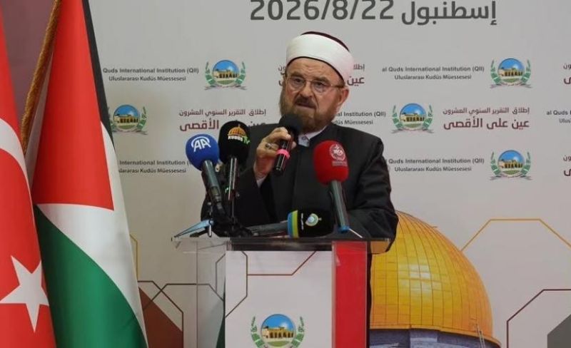 "القدس الدولية" تُطلق تقريرها السنوي "عين على الأقصى" وتفتح مكتبًا لها بإسطنبول