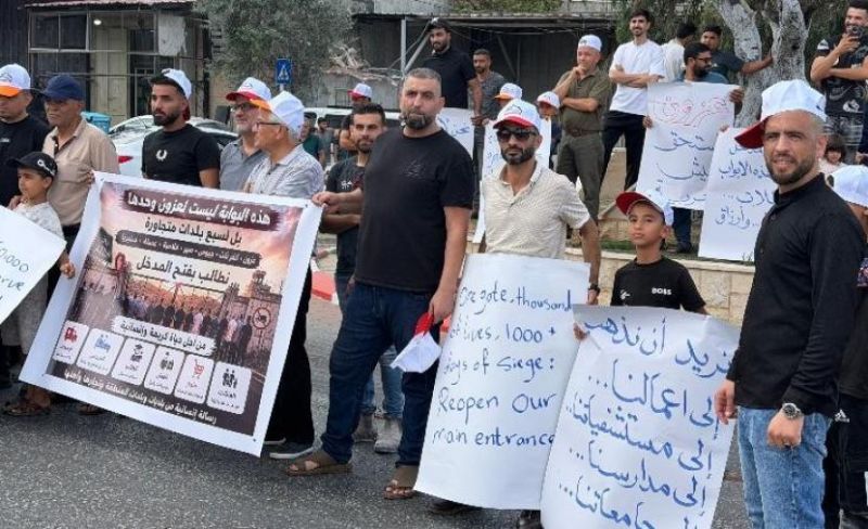 مغلق منذ 2023.. وقفة للمطالبة بفتح مدخل بلدة عزون بقلقيلية