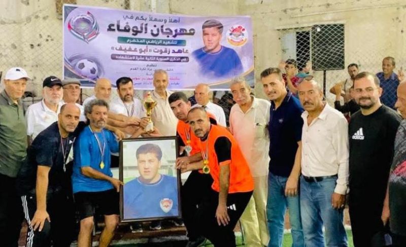 غزة تجدد الوفاء للشهيد عاهد زقوت بمهرجان رياضي
