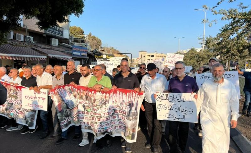 مسيرة في أم الفحم احتجاجًا على اعتداءات المستوطنين بالضفة والحرب بغزة