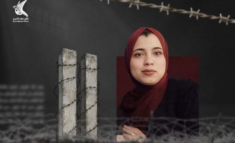 الاحتلال يُجدد الاعتقال الإداري للأسيرة سماح حجاوي