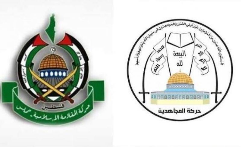 حماس والمجاهدين تبحثان التطورات الوطنية والاستحقاقات الانتخابية المقبلة