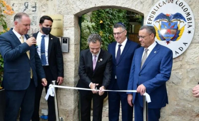البرلمان العربي يندد بافتتاح كولومبيا سفارة في القدس