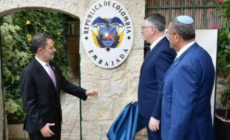 حماس تدين افتتاح كولومبيا سفارتها بالقدس وتطالبها بالتراجع الفوري