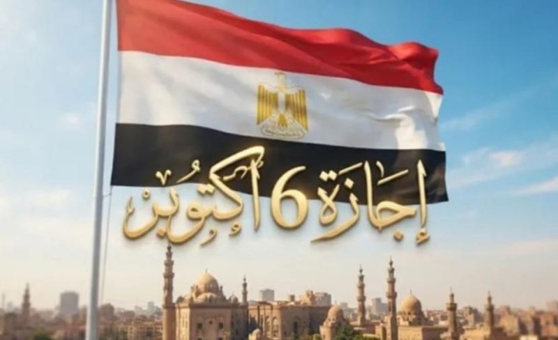 وزير العمل يحدد موعد إجازة 6 أكتوبر للقطاع الخاص