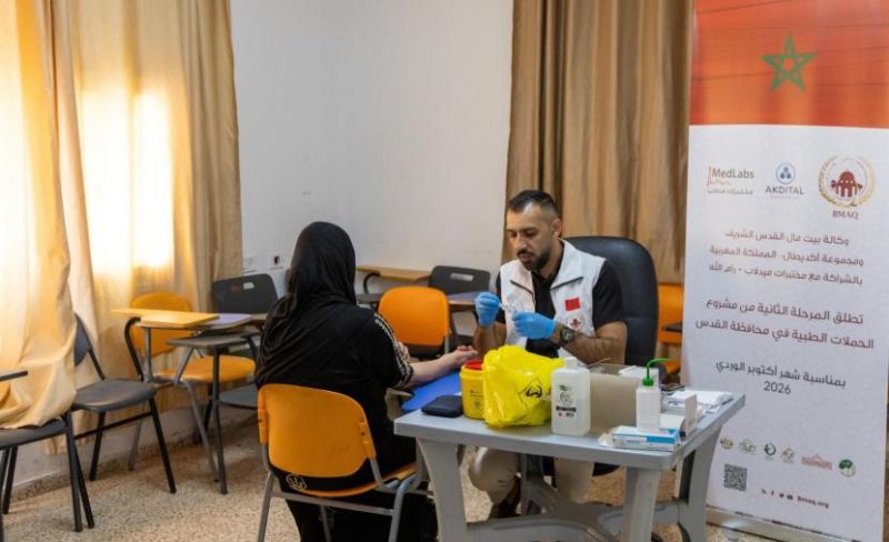بيت مال القدس تطلق المرحلة الثانية من حملاتها الطبية المجانية بالقدس