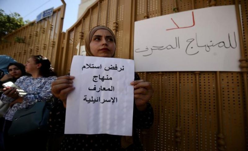 محافظة القدس: فرض منهاج الاحتلال استهداف لهوية الأجيال