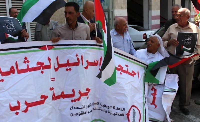 قرار قضائي يلزم الاحتلال بإعادة جثمان الشهيد خالد قرعان