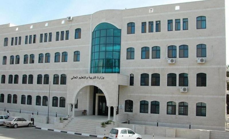 "التربية" تعلن نتائج اختبار التوظيف للعام 2026-2027