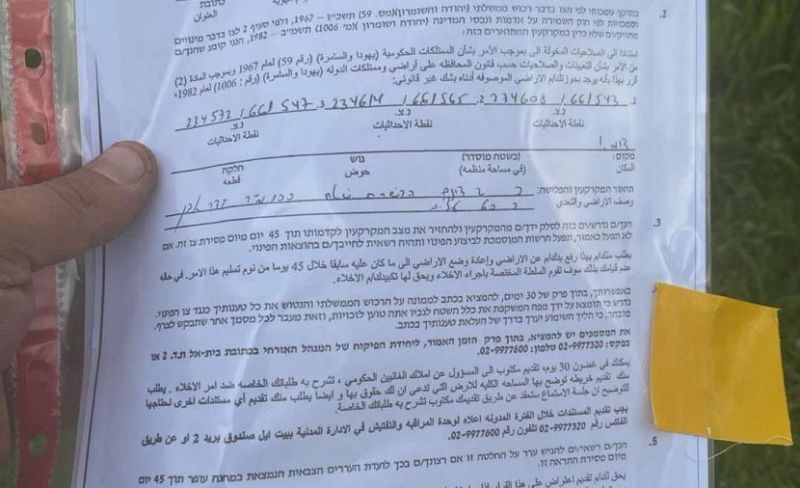 الاحتلال يسلم إخطارات بوقف البناء شرق جنين